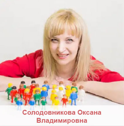 Ресурсы рода для исцеления - Солодовникова 2017 слив курса