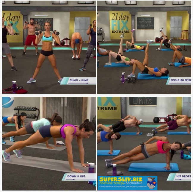 Отм Калабрес Комплекс тренировок 21 Day Fix EXTREME Real Time слив курса