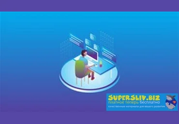 Udemy YouRa Allakhverdov - Создание современных адаптивных веб сайтов. HTML5, CSS3 2019 слив