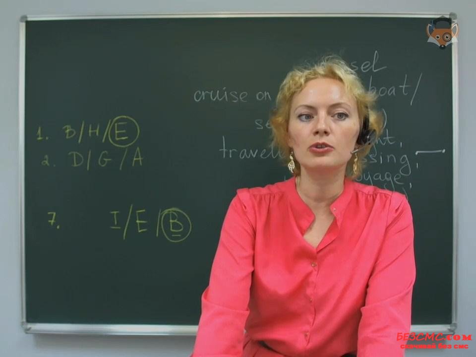 Учи английский легко - Зуева 2015 слив курса