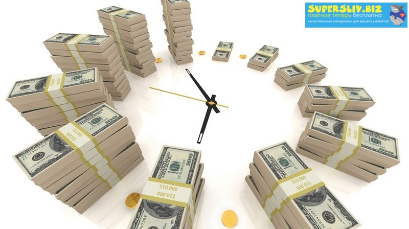 Схема заработка с неограниченным профитом от 10$ в день слив курса