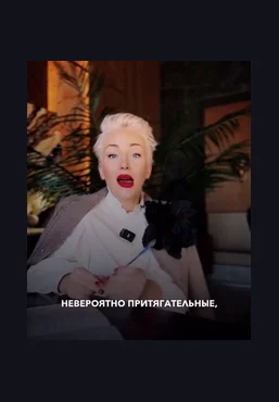 Мария Логвинова Законы притягательности + Ревность и контроль + Женское наполнение 2025 слив