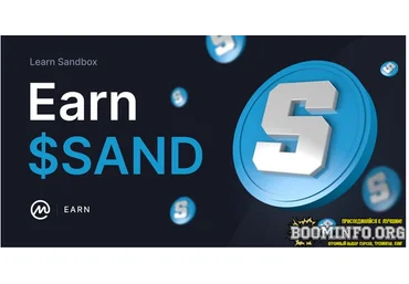Квиз-раздача на 10 SAND 10$ от Sandbox и CoinMarketCap 2021 слив