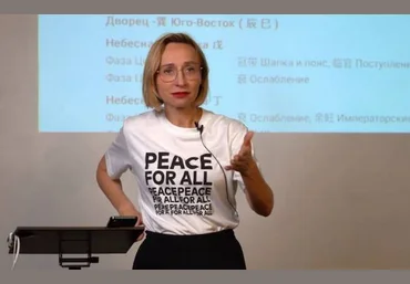 Инна Волкова Чтение карты жизни Ци Мен Дун Цзя. Новый курс 2024 слив