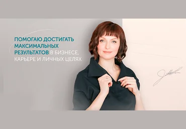Наталья Барвинская Мини-продукт для максимальных продаж. От идеи до реализации 2025 слив