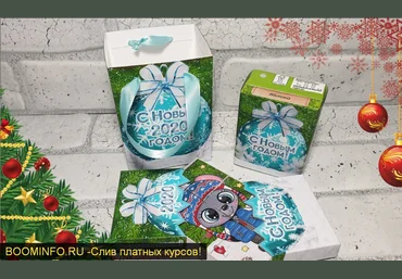 Олеся Паульс Новогодние подарки - шокобоксы и не только 2019 слив