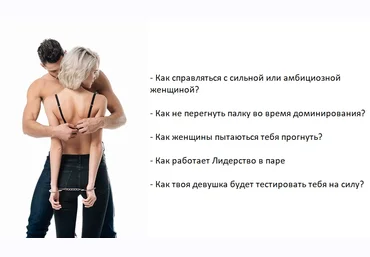 Владимир Голиян Психология Доминации 2.0 2020 слив