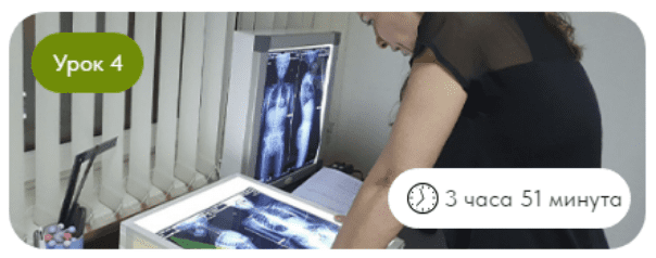 SmartSpine Ольга Бурова — Теории причин сколиоза. Базовые принципы коррекционных упражнений 2024 слив курса