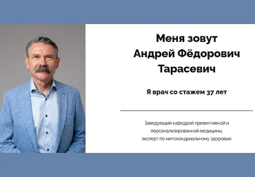Андрей Тарасевич Восстановление сна за 14 дней 2025 слив