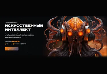 Алексей Науменко k-syndicate.school Utility Ai. Искусственный Интеллект для ваших игр 2024 слив