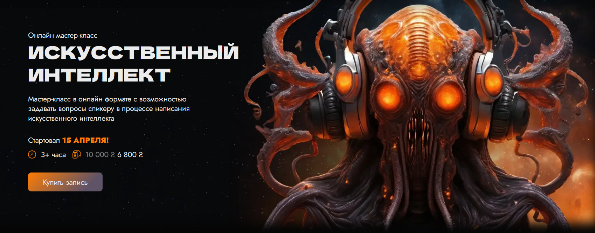 Алексей Науменко k-syndicate.school Utility Ai. Искусственный Интеллект для ваших игр 2024 слив курса
