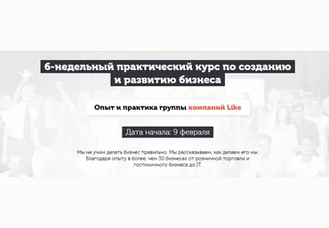 Аяз Шабутдинов Долина 20.0 2018 слив