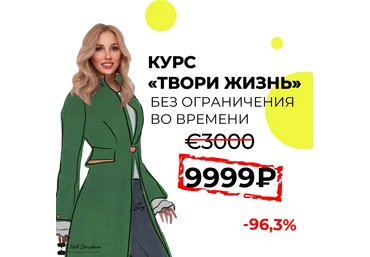 Нелли Давыдова Твори Жизнь 2021 слив