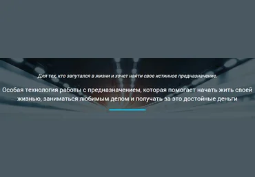 Вячеслав Юнев Предназначение. Радость=Деньги=Смысл 2018 слив
