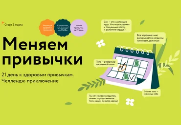 Ренат Шагабутдинов МИФ. Курсы Меняем привычки 2025 слив