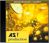 Аst production Денежный скейп. Наемный работник слив курса