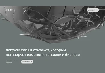 Михаил Дашкиев Нечто. Пятый сезон 2024 слив