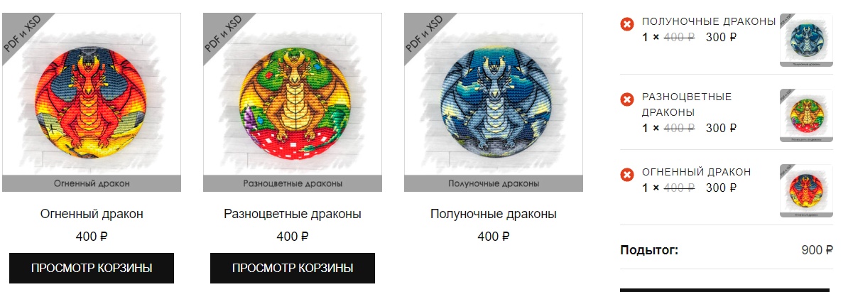 Вышивка RinkaZee Марина Хачанова - Схемы объемных шаров «Драконы» 2023 слив курса