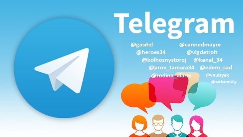 Tele PopUp Комбайн для спама в сети Telegram 2018 слив курса