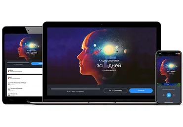 Mindvalley Джим Квик - К суперпамяти за 5 дней 2020 слив