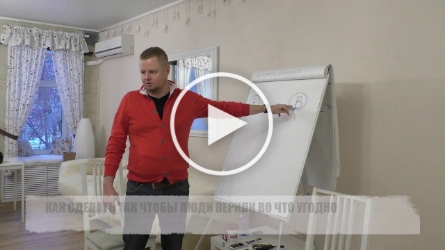 Владимир Макулов Гипнопрактикум по методу Макулова 2020 слив курса