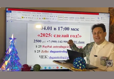 Сергей Безбородный Сделай год 2025 2025 слив