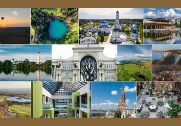 Travel Inspirator Казань 2021 скачать слив