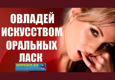 Валерия Агинская Овладей искусством оральных ласк 2020 слив