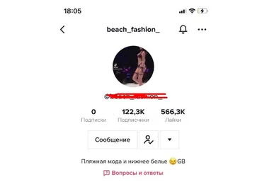 Keks Зарабатываем на роскошных моделях в TikTok 2021 слив