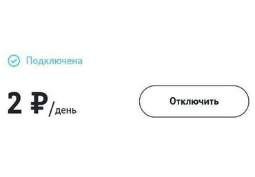 Amir4ek Регистрируем любые аккаунты за 2 рубля vk, avito, tg и т.д. слив