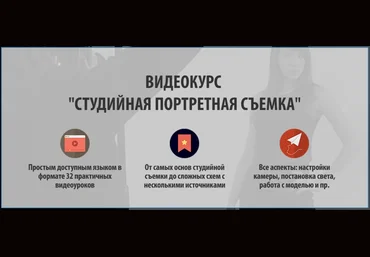 Жанна Майорова Студийная портретная съемка слив