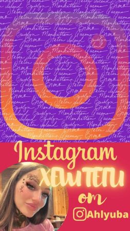 Ahlyuba Instagram Хештеги 2022 слив курса