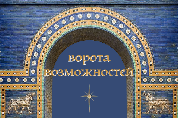 Марина Комиссарова Эволюция Психоалхимия. Ворота возможностей 2023 слив курса