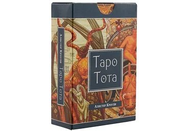 Касталия Григорий Зайцев - Таро Тота. Младшие Арканы. Карты двора - Королевы. 4 лекции 2023 слив
