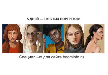 Кирилл Назаров Марафон «Стилизованный ДИДЖИТАЛ-ПОРТРЕТ пастелью на iPad» 2020 слив