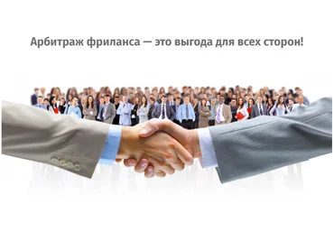 Школа МОНТА Евгений Фридман - Арбитраж фриланса 2021 слив