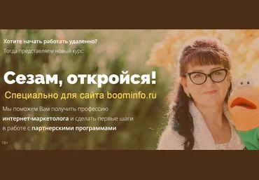 Марина Марченко Сезам, откройся! 2020 слив
