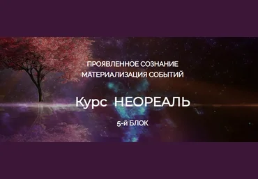 Эмилия Франк Неореаль - 5 2023 скачать слив