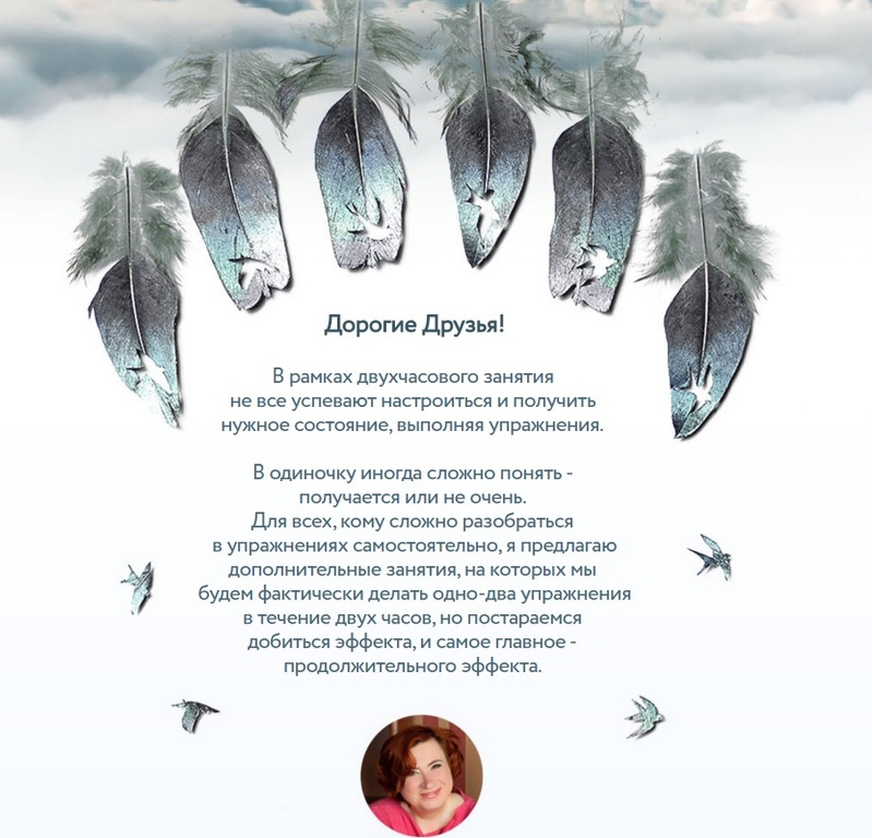Внутренний потенциал. Пробуждение - Веремеева 2017 слив курса