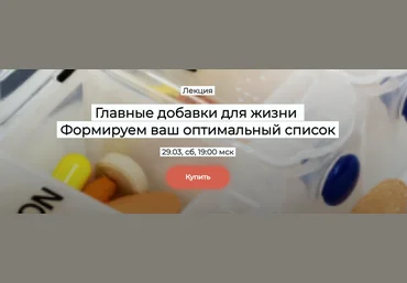 Елена Иванова Humberto.2.0 Главные добавки для жизни. Формируем ваш оптимальный список 2025 скачать слив