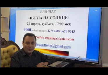 Сергей Безбородный Пятна на Солнце 2023 скачать слив