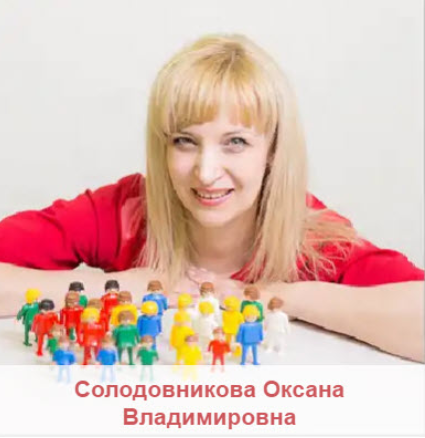 Мой отец во мне - Солодовникова 2017 слив курса
