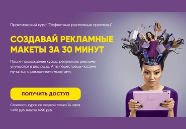 Ася Жгилева Эффектные рекламные креативы 2021 слив