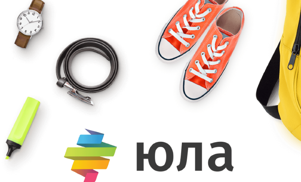 Размножение заголовков и объявлений для Авито - Юлы 2018 слив курса