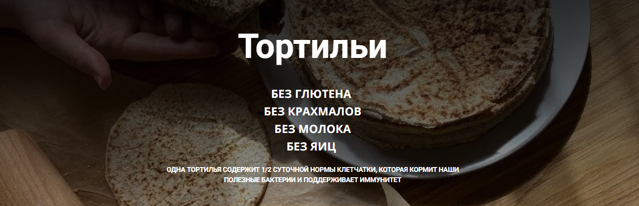 olganebloger Ольга Ерёменко - Тортильи 2023 слив курса