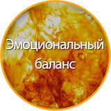 Простой путь к идеальному здоровью, долголетию и молодости за 15 минут в день слив курса