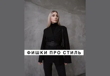 Екатерина Царская Большая подборка вещей ASOS и Lamoda слив