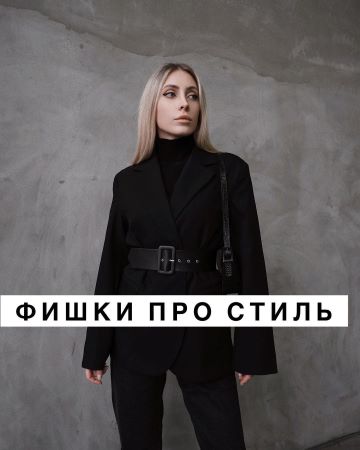 Екатерина Царская Большая подборка вещей ASOS и Lamoda слив курса