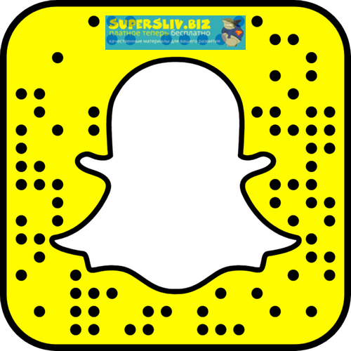 spamtraf Мануал по работе со snapchat без автоматизации, работа с телефона 2019 слив курса
