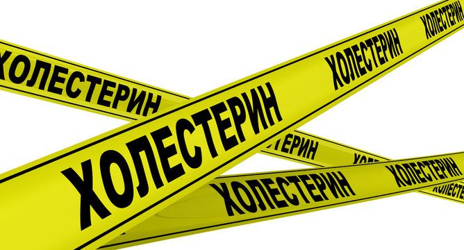 Ольги Ковган Вебинар «Как подружиться с холестерином?» 2023 слив курса